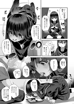 Page 395 of COMIC LO 2024-08