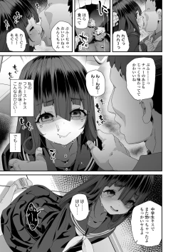 Page 401 of COMIC LO 2024-08