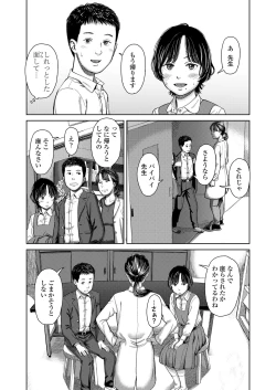 Page 415 of COMIC LO 2024-08