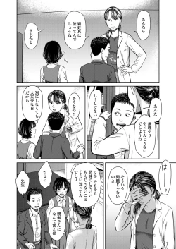 Page 416 of COMIC LO 2024-08