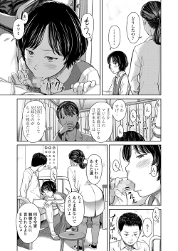 Page 419 of COMIC LO 2024-08