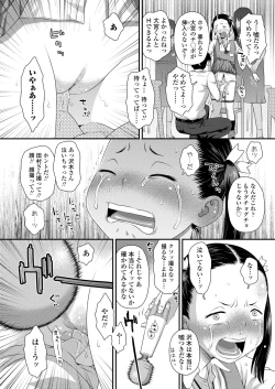 Page 42 of COMIC LO 2024-08