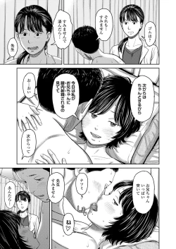 Page 433 of COMIC LO 2024-08