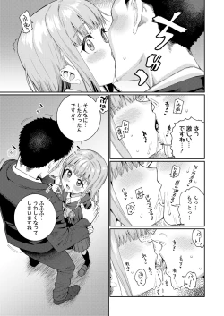 Page 453 of COMIC LO 2024-08