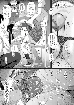 Page 45 of COMIC LO 2024-08