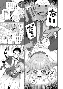 Page 461 of COMIC LO 2024-08