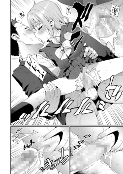 Page 464 of COMIC LO 2024-08