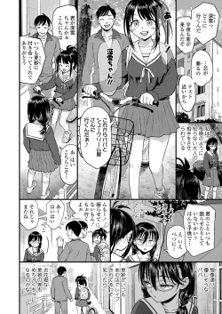 Page 4 of COMIC LO 2024-08