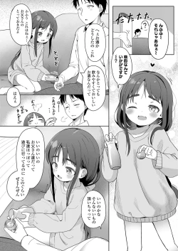 Page 68 of COMIC LO 2024-08