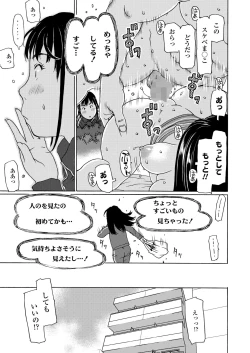 Page 93 of COMIC LO 2024-08