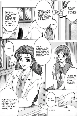 Page 19 of NIGHT HEAD 6