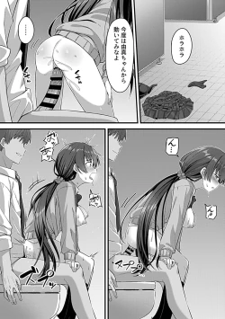 Page 167 of COMIC GEE Vol.30