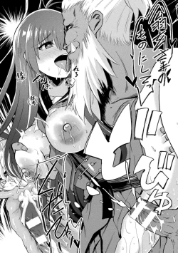 Page 134 of Kukkoro Heroines Vol. 38