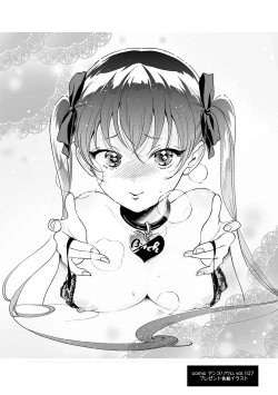 Page 163 of Dosukebe Party