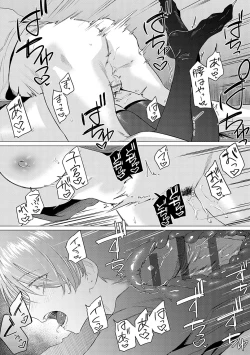 Page 26 of Jun-Jo + Himitsu Koueki Kake