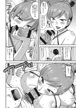Page 107 of Otegaru Onaho Tsuma - The easy onahole wife