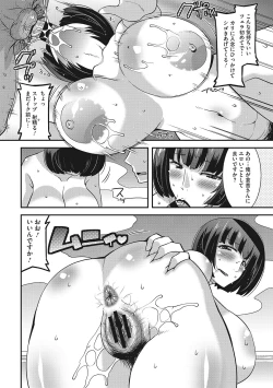Page 157 of Otegaru Onaho Tsuma - The easy onahole wife