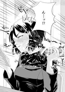 Page 7 of pixiv fanbox