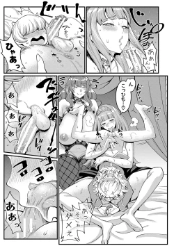 Page 80 of Chin-Tore Quest