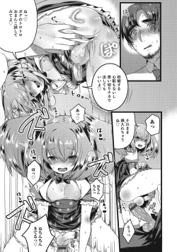 Page 167 of Otokonoko HEAVEN Vol. 24