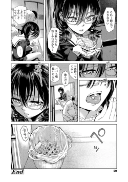 Page 52 of Watashi to Otoutachi - Me and the dads