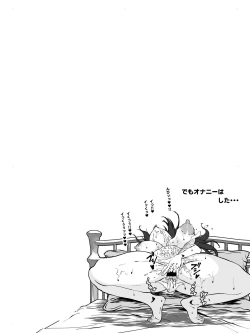 Page 40 of Crescens-tou no Tousou Additional Stories