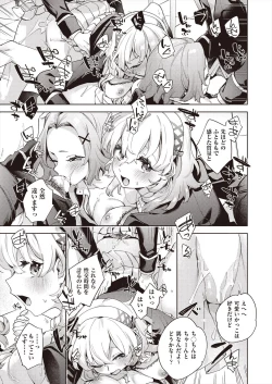 Page 103 of COMIC AUN 2024-06