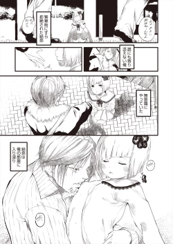 Page 173 of COMIC AUN 2024-06