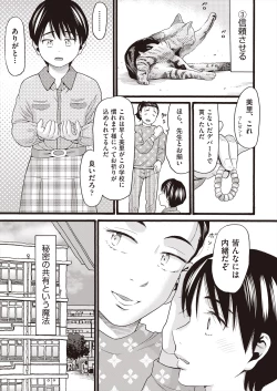 Page 271 of COMIC AUN 2024-06