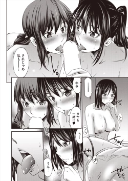 Page 292 of COMIC AUN 2024-06