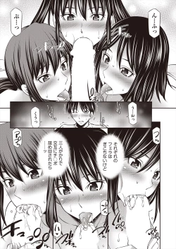 Page 293 of COMIC AUN 2024-06