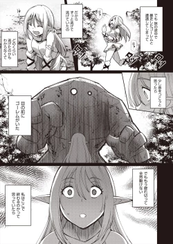 Page 325 of COMIC AUN 2024-06