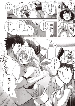 Page 328 of COMIC AUN 2024-06