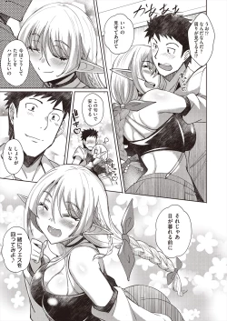 Page 329 of COMIC AUN 2024-06