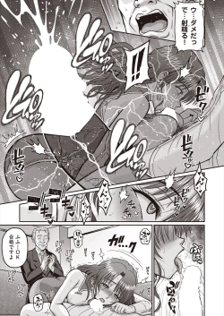 Page 401 of COMIC AUN 2024-06