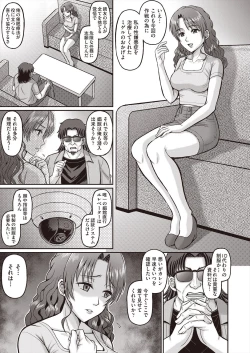 Page 403 of COMIC AUN 2024-06