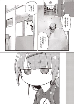 Page 472 of COMIC AUN 2024-06