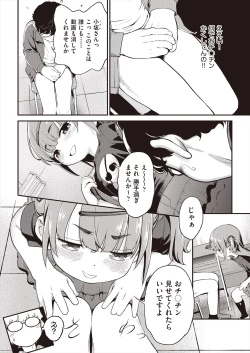 Page 476 of COMIC AUN 2024-06