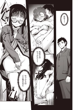 Page 54 of COMIC AUN 2024-06