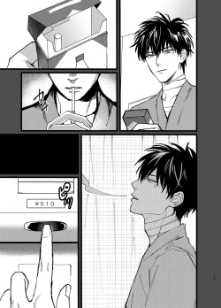 Page 15 of Ore yori saki ni shinde kureruna