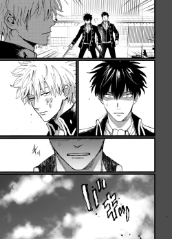 Page 5 of Ore yori saki ni shinde kureruna