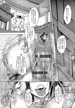 Page 28 of Chijou no Kiwami - Extremity of the blind love