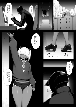 Page 127 of Heroine Koumon Choukyou