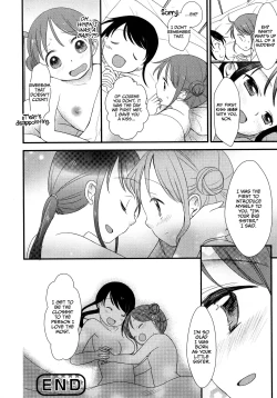 Page 16 of My Little Girl