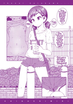 Page 184 of Ikenai Koto kamo... | Maybe Fucking Kids is Wrong?