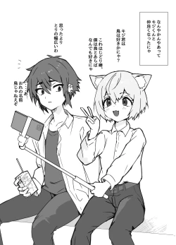 Page 9 of Uzakute Kawaii Baka de Ecchi na Nekomimi