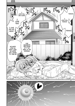 Page 30 of Tokiko to BaCouple ni Naru Hon | Book About Becoming A Stupid Couple With Tokiko