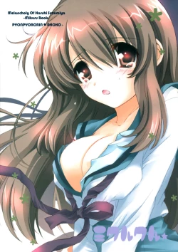 Page 13 of Mikurukuru