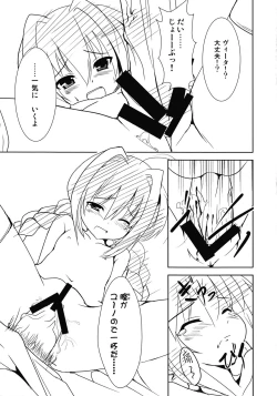 Page 21 of Sweet Honey Blossom