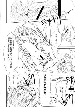 Page 22 of Sweet Honey Blossom